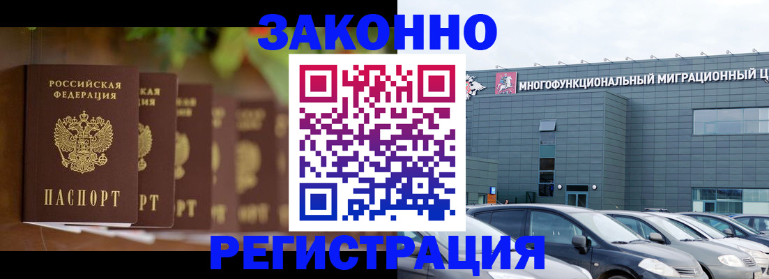 пропишу в квартире в Астрахани