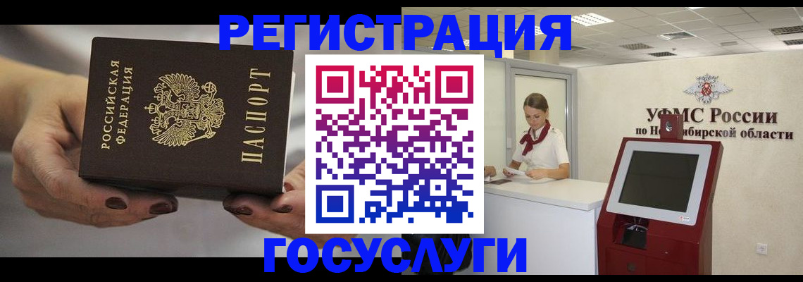 найти адрес прописки в Астрахани